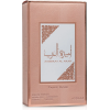Ameerat Al Arab Prive Rose 100ML