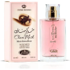 Choco Musk Marshmallow Perfume 50ml EDP Al Rehab
